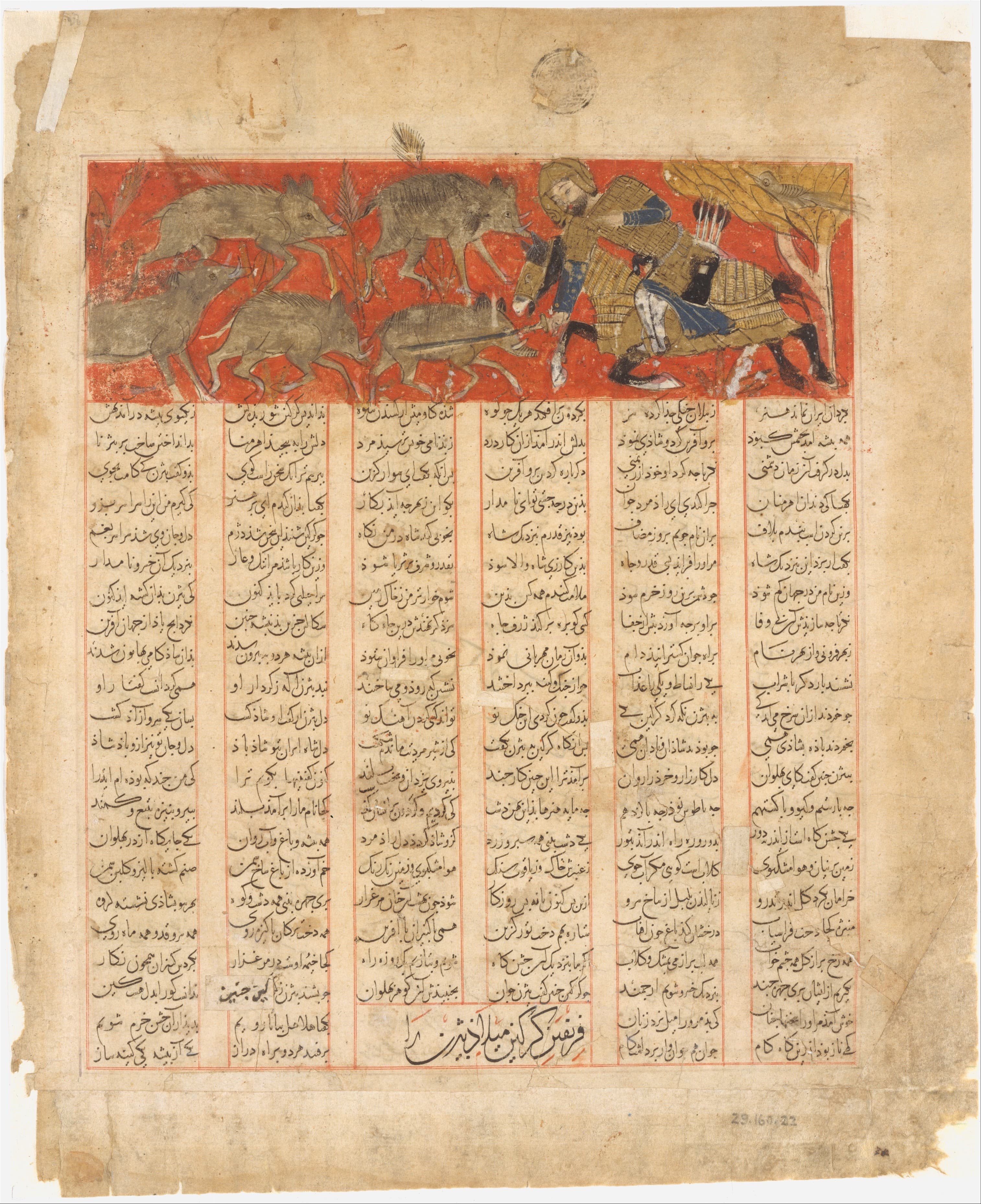 Abu'l Qasim Firdausi — "Bizhan Slaughters the Wild Boars of Irman", Folio from a Shahnama (Book of Kings)